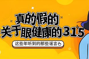 乔治：我们在防守锡安上表现得很挣扎 这是球队要解决的问题